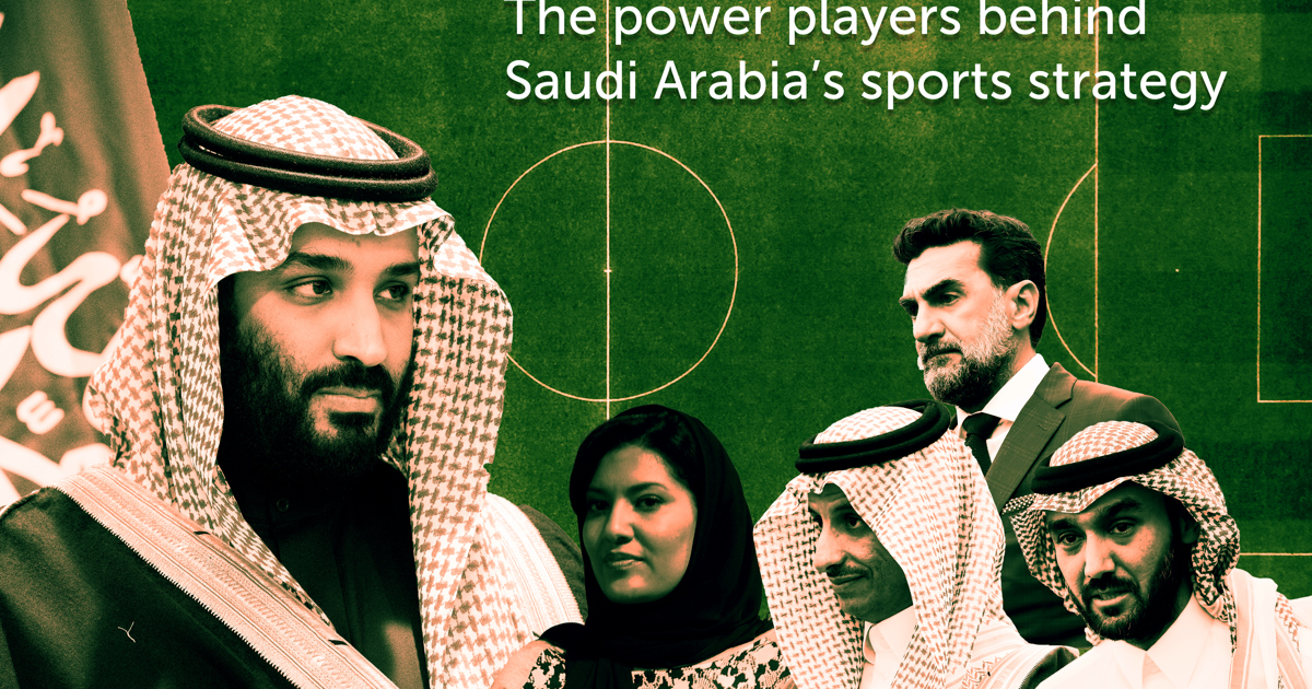 اللاعبون الأقوياء وراء الاستراتيجية الرياضية في المملكة العربية السعودية