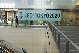 Tokyo 2020 sign